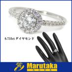 送料無料 Pt900 ダイヤモンド 0.733ctの贅沢リング プラチナ 14号 レディース 指輪 a19r857 人気のデザイン
