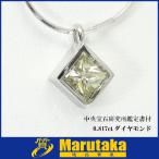 送料無料 0.817ct ダイヤモンド プラチナ ネックレス Pt 中央宝石研究所鑑定書 S/VS2 a20k207-1