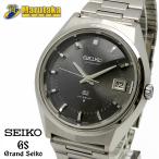 セイコー グランドセイコー 61GS ハイビート ショートバー メダリオン 自動巻 ヴィンテージ 6145-8050 SS 尼崎 逸品質屋 a23-38-1