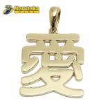  love подвеска с цепью K18 6.4g замечательная вещь ломбард круг высота Amagasaki Au 750 Love Pendant Top Marutaka USED jewelry 18K