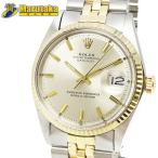 ROLEX 1601/3 国際サービス保証書 1971年