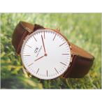 ダニエル ウェリントン DANIEL WELLINGTON 腕時計 DW00100009 DW00600009 ローズゴールド 40mm CLASSIC BRISTOL クラシック ブリストル 0109DW