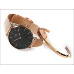 ダニエル ウェリントン DANIEL WELLINGTON 腕時計 DW00700002 バングルセット ローズゴールド PETITE MELROSE BLACK 32mm/Sサイズ
