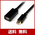 StarTech.com Mini DisplayPort 1.2 延長ケーブル 1.8m オス/メス 4K / HBR2対応エクステンションケーブル