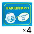 ハクキンカイロ 火口 換火口 4個セット 白金カイロ カイロ