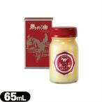  can taka лошадь. масло ho улин ponypo колено 65ml+ Revue . можно выбрать с подарком :cp6. покупка 