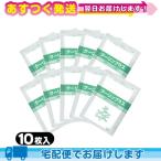 メントール使用 冷却シート 吉田養真堂 クーリンプラス(10枚入)x10袋(合計100枚) +レビューで選べるプレゼント付 :cp7