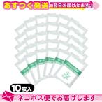 貼付型冷却材 アイシング 冷却シー