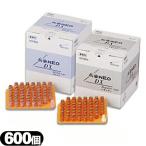 間接灸 山正 YAMASHO 長安NEO DX (チャンアンネオ)600壮 レギュラー・マイルド)の2種類