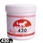  Dream 430 430g прохладный down массаж крем лошадь масло iko- один свет химия акционерное общество + Revue . с подарком 