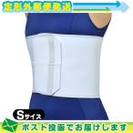 . часть фиксация obi aru уход грудь частота * Ace (Bustband-Ace) S размер ( грудь :59~79cm) : почтовая доставка нестандартный бесплатная доставка 