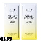 ショッピングまつげ美容液 EYEZ アイズ アイラッシュリポゾーン(EYELASH LIPOZONE) 15gx2個セット+レビューで選べるプレゼント付 ：ネコポス送料無料