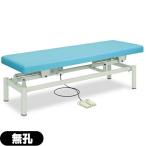  takada bed завод электрический высокий low bed TB-912( нет .). покупка 