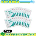  указание квази наркотики шт упаковка . чистый!iwa есть дезинфекция хлопок call men [4cmx4cm] x20. комплект : почтовая доставка Япония mail бесплатная доставка этот день отгрузка 