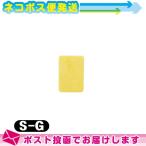  вмешательство * всасывание * низкий цикл для flat type губка ( flat type .. для ) S-G губка x1 шт (SE-451L) : кошка pohs бесплатная доставка 