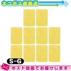  вмешательство * всасывание * низкий цикл для flat type губка ( flat type .. для ) S-G губка x10 шт. комплект (SE-451L) : кошка pohs бесплатная доставка 