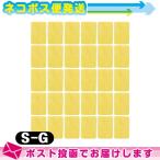  вмешательство * всасывание * низкий цикл для flat type губка ( flat type .. для ) S-G губка x30 шт. комплект (SE-451L) : кошка pohs бесплатная доставка 