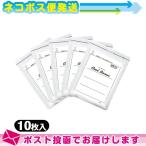 メントール配合 昭和ケミカ クールボーンズ(10枚入)x5袋(合計50枚) ：ネコポス発送 ：当日出荷