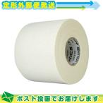 ホワイトテープ ニトリート CBテープ 50mmx12m(CB-50) x1巻 :メール便定形外送料無料 爆買