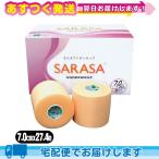 ショッピングさらさ ファロス(PHAROS) さらさアンダーラップ(SARASA UNDERWRAP)7.0cmx27.4mx12巻入り(SQ-330C)