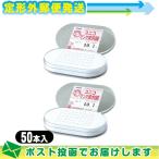  официальный агент день . медицинская помощь контейнер Uni ko кольцо кожа внутри иглоукалывание (. нет ..)(50 шт. входит ) x2 шт. комплект : почтовая доставка Япония mail бесплатная доставка 