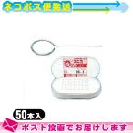  Uni ko кольцо кожа внутри иглоукалывание . нет ..50 шт. входит : кошка pohs бесплатная доставка 