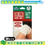  колено колени опора Elmo медицинская помощь опора тонкий колено для M размер 1 листов входит день . медицинская помощь контейнер : почтовая доставка Япония mail бесплатная доставка этот день отгрузка ( суббота, воскресенье и праздничные дни исключая )