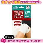  колени опора день . медицинская помощь контейнер Elmo медицинская помощь опора тонкий колено для 3L размер : кошка pohs бесплатная доставка 