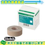  склеивание . эластичность перевязочный материал aru уход ela Tec s*S (ALCARE Elatex-S) 3 номер (15331) 2.5cmx5m(. длина ) 2 шт ввод : почтовая доставка нестандартный бесплатная доставка 