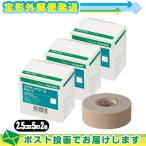  склеивание . эластичность перевязочный материал aru уход ela Tec s*S (ALCARE Elatex-S) 3 номер (15331) 2.5cmx5m(. длина ) 2 шт ввод x3 коробка комплект : почтовая доставка нестандартный бесплатная доставка 