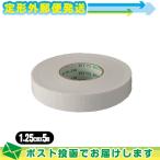  склеивание . эластичный перевязочный материал aru уход шелковый Tec s*E (ALCARE Silkytex-E) 1 номер 1.25cmx5m( реальный длина )x1 шт : почтовая доставка Япония mail бесплатная доставка этот день отгрузка ( суббота, воскресенье и праздничные дни за исключением )