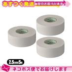  склеивание . эластичный перевязочный материал aru уход шелковый Tec s*E (ALCARE Silkytex-E) 3 номер 2.5cmx5m( реальный длина )x3 шт комплект : кошка pohs бесплатная доставка 