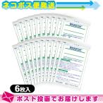  охлаждающий сиденье Tey kokfaruma уход wo Rech (WARESH) 6 листов ввод x20 пакет ( всего 120 листов ) : кошка pohs бесплатная доставка : этот день отгрузка 