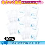 冷却シート テイコクファルマケア 