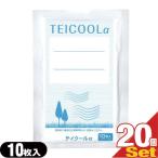 冷却シート テイコクファルマケア テイクールα(TEICOOL ALPHA) 10枚入り x20袋(合計200枚)