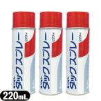  million tuck спрей 220mL x 3 шт обмотка лентой склеивание спрей вместе мир TACK SPRAY 261201[cp1] этот день отгрузка 