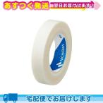 紙粘着サージカルテープ ニチバン(NICHIBAN) 紙バン No.9-10(PAPER ADHESIVE TAPE) 9mmx10m