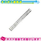  три . игла (A) spring только ( san ryou ..) 509-435C : кошка pohs бесплатная доставка . покупка 