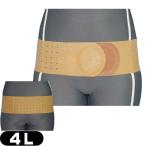  поясница часть фиксация obi assist ASSIST круглый таз частота 4L размер ( все 5 размер из выбор ) средний * легкий раз фиксация для 