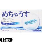 ショッピングコンドーム コンドーム 不二ラテックス めちゃうす1000(12個入り) ::メール便日本郵便送料無料  当日出荷(土日祝除)