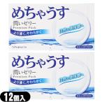 コンドーム 不二ラテックス めちゃうす1000(12個入り) x2箱セット  _メール便定形外送料無料 当日出荷(土日祝除)