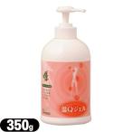 (YAMASYO) температура Q(.....) гель 350g( бутылка модель ) : этот день отгрузка 