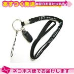 . глициния супер короткие волны низкий цикл терапевтическое устройство AT-mini( Mini ) специальный ремешок - черный : кошка pohs бесплатная доставка 