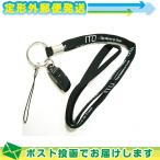 . глициния супер короткие волны AT Mini AT-mini( Mini ) специальный ремешок ( черный ) AT-mini*AT-miniII для * опция товар : почтовая доставка Япония mail бесплатная доставка этот день отгрузка ( суббота, воскресенье и праздничные дни исключая )