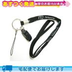 . глициния супер короткие волны низкий цикл терапевтическое устройство AT-mini( Mini ) специальный ремешок черный :cp20