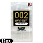  темно синий купол oka Moto Zero two 002 0.02 стандартный 12 штук входит : кошка pohs бесплатная доставка [mail]. покупка 