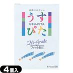 うす型タイプコンドーム ジャパンメディカル うすぴたHi-Grade500(4個入り)(うすぴた500)  :cp6 爆買
