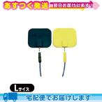  medical книги Lee eito Pal s..L размер 2 листов входит ( зеленый * желтый, каждый 1 листов ) (SG-210C)