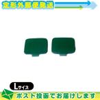  medical книги Lee eito Pal sPAD L размер 4 листов 1 комплект (SG-210D) : почтовая доставка Япония mail бесплатная доставка этот день отгрузка ( суббота, воскресенье и праздничные дни исключая )