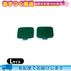  medical книги Lee eito Pal sPAD L размер 4 листов 1 комплект (SG-210D)